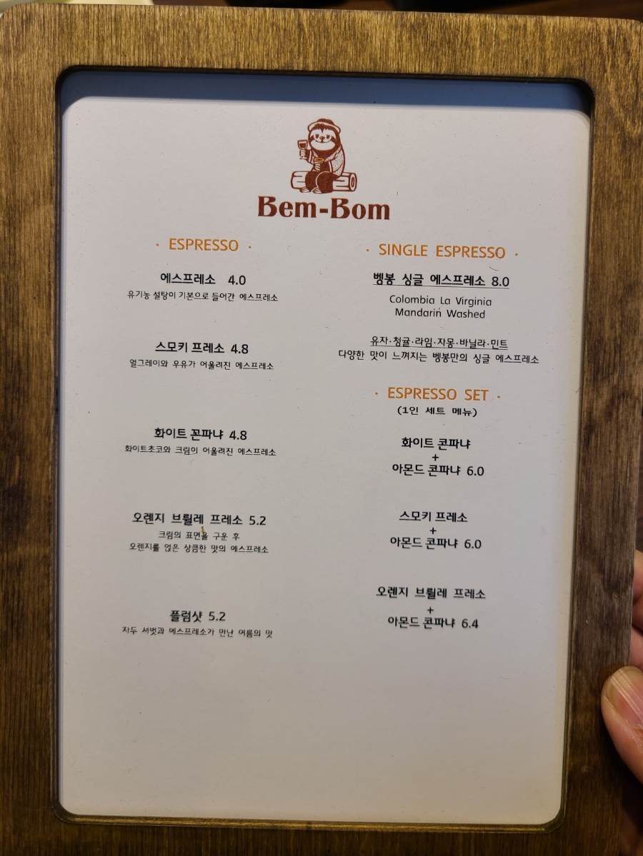 벵봉 이미지