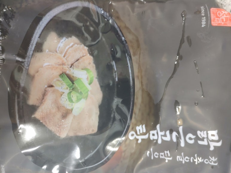 청담고기에청춘을담다 이미지