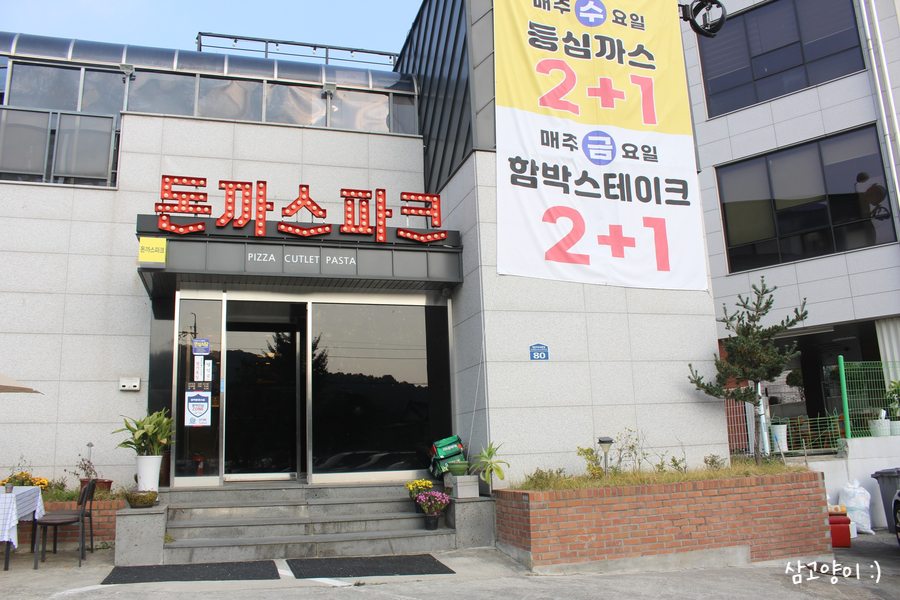 차군식당 이미지