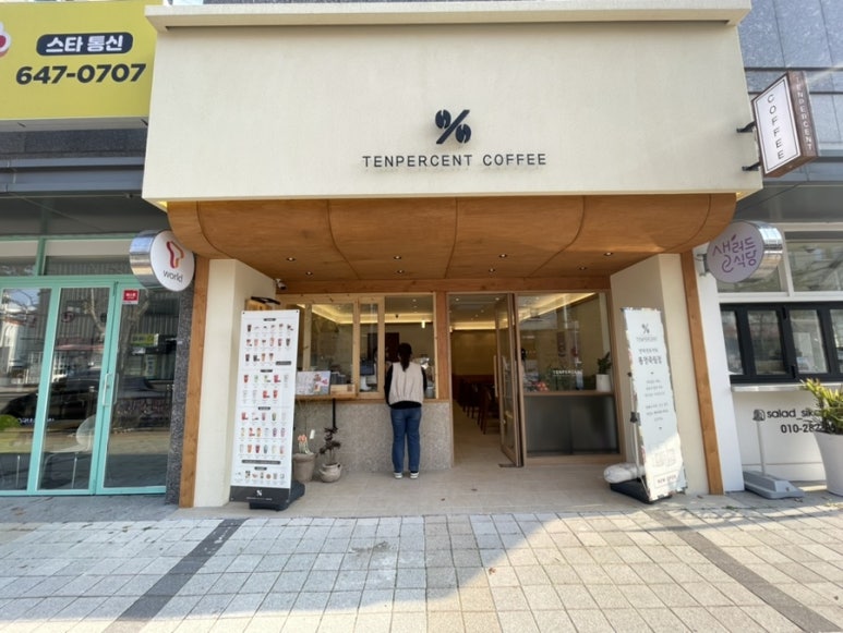 텐퍼센트커피통영 이미지