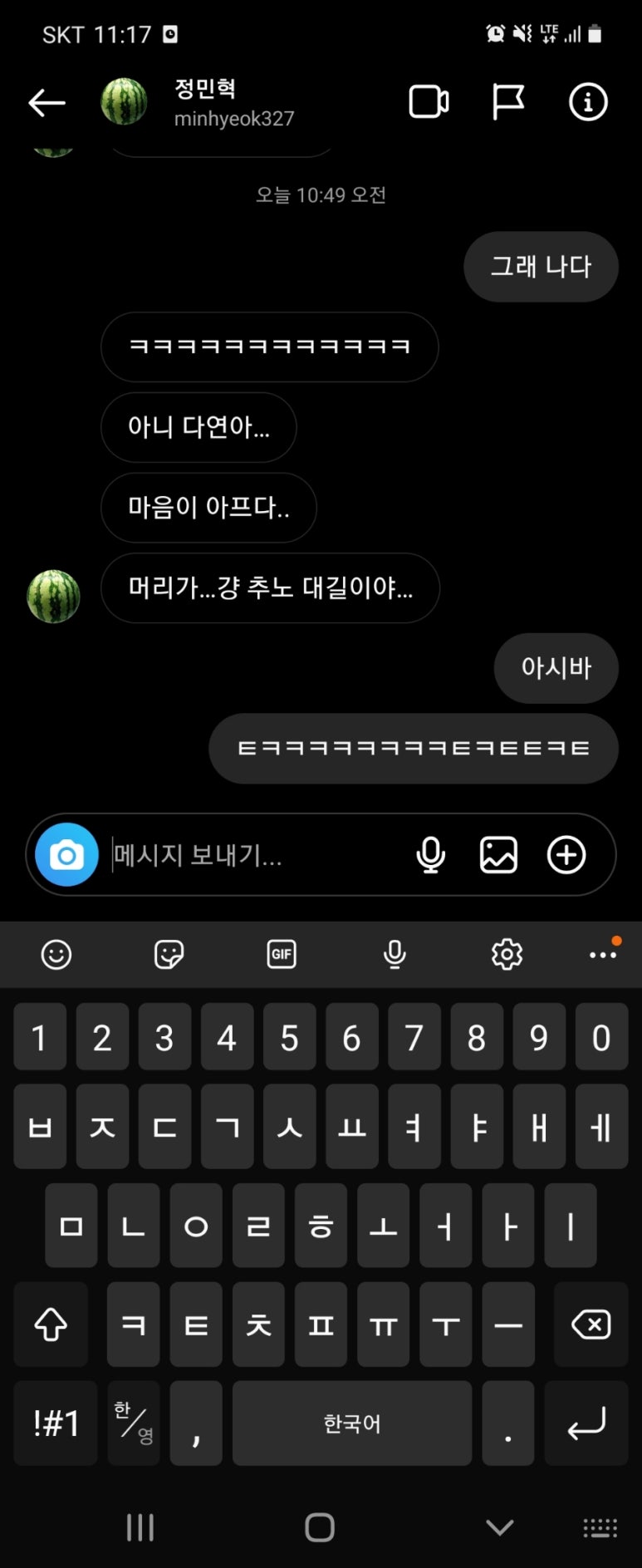 다함엑스포 이미지