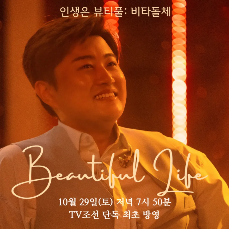 뷰티풀꽃 이미지
