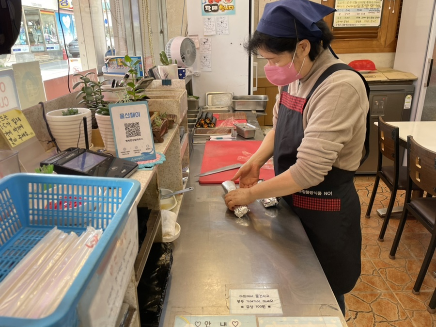 행복한김밥하우스 이미지