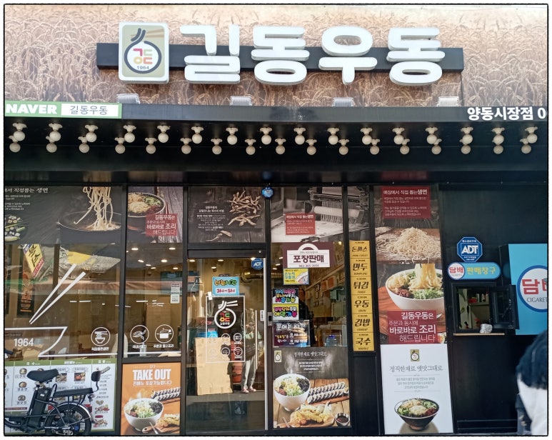 천변좌로262번길 이미지