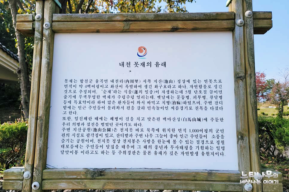 못재 이미지