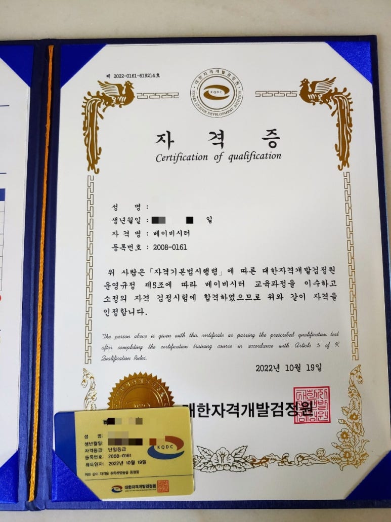 민간자격평가원 이미지