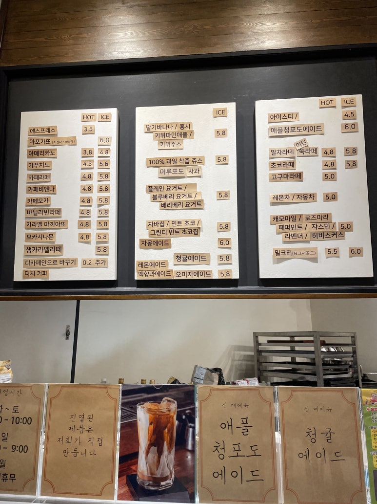 진심커피숍 이미지