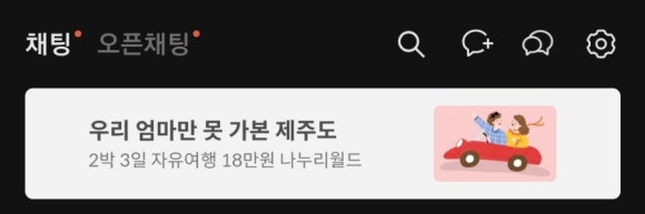나누리여행사 이미지