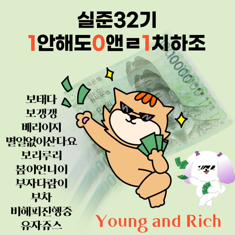 안앤조 이미지