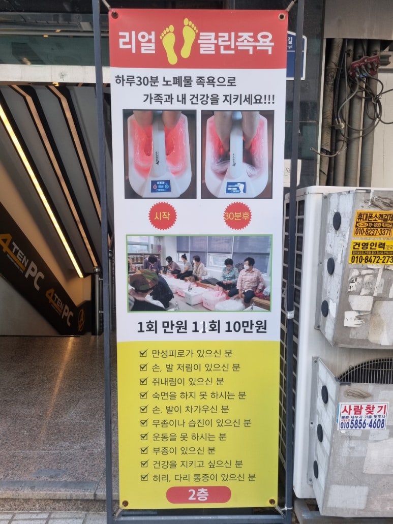 리얼프랜드 이미지