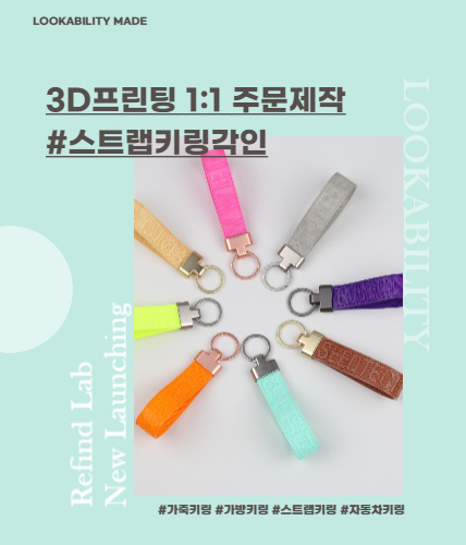 주식회사 리파인 이미지