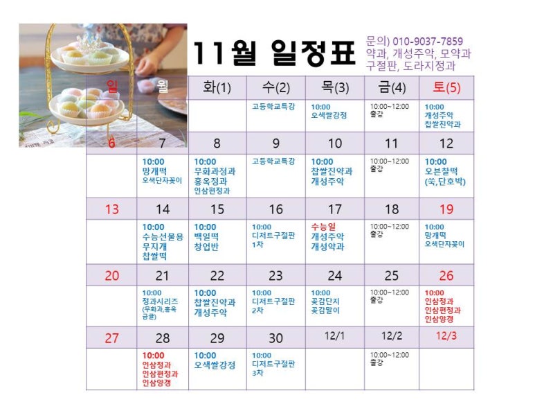 린스쿡 이미지