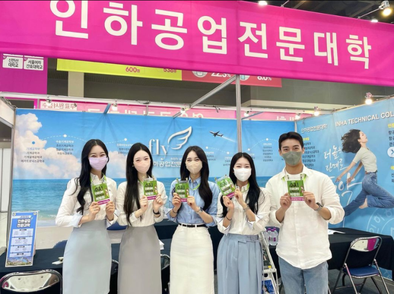 크루멘토7승무원학원 이미지