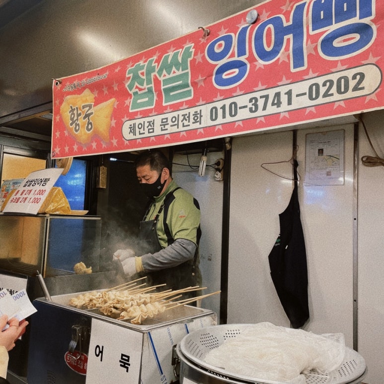 관악가판 이미지