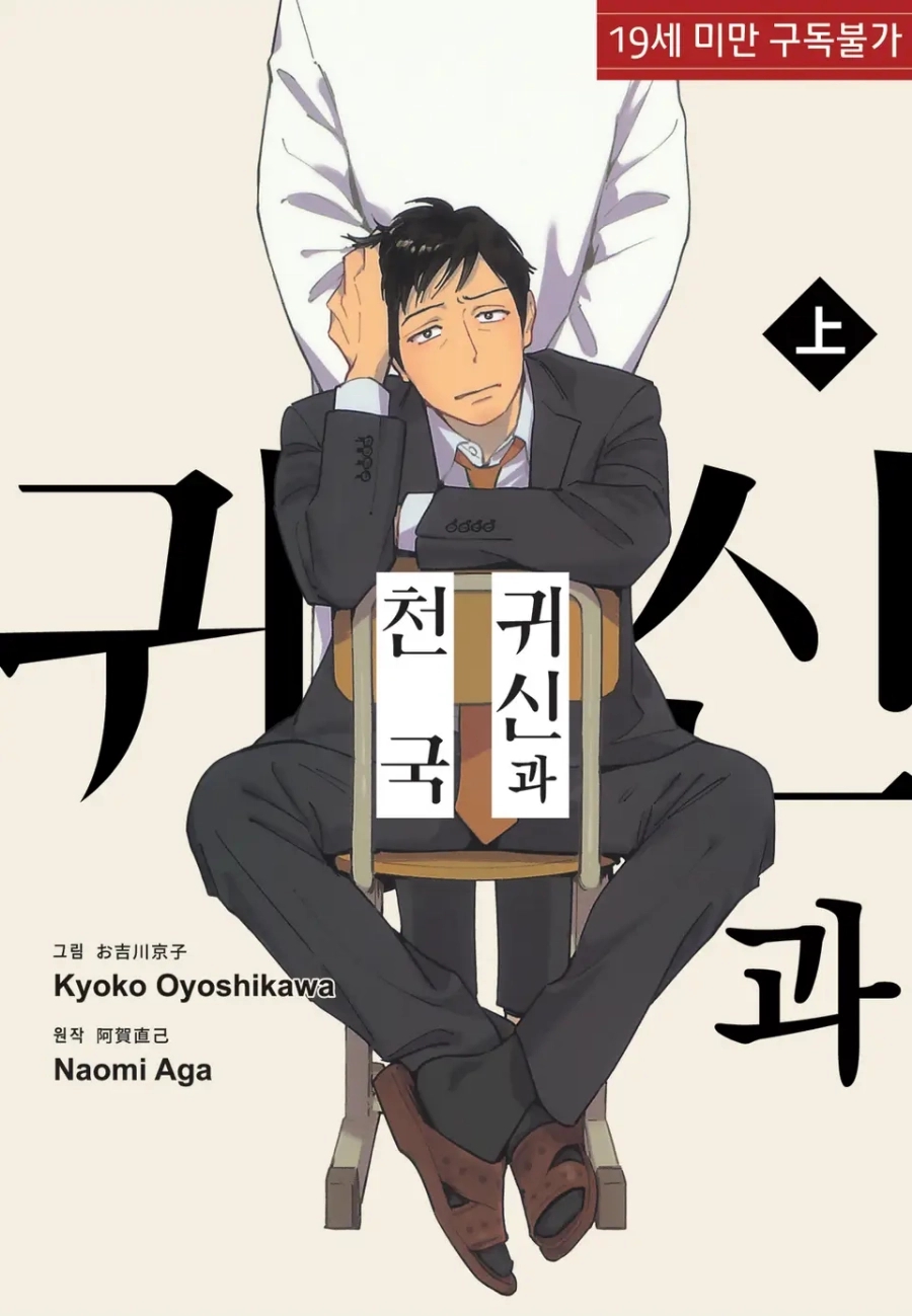 만화천국 이미지
