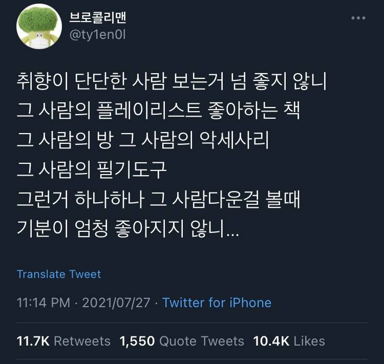 움프헤어 이미지