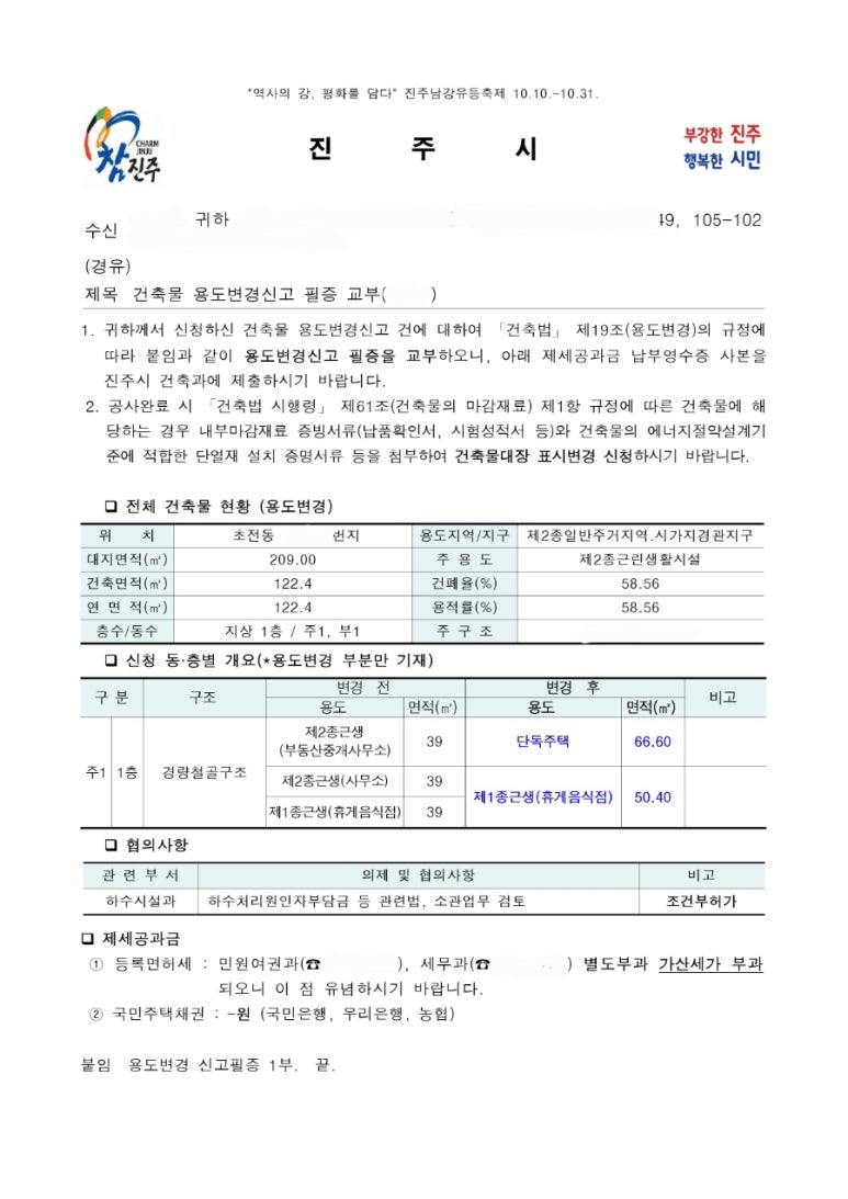 송윤건축사사무소 이미지