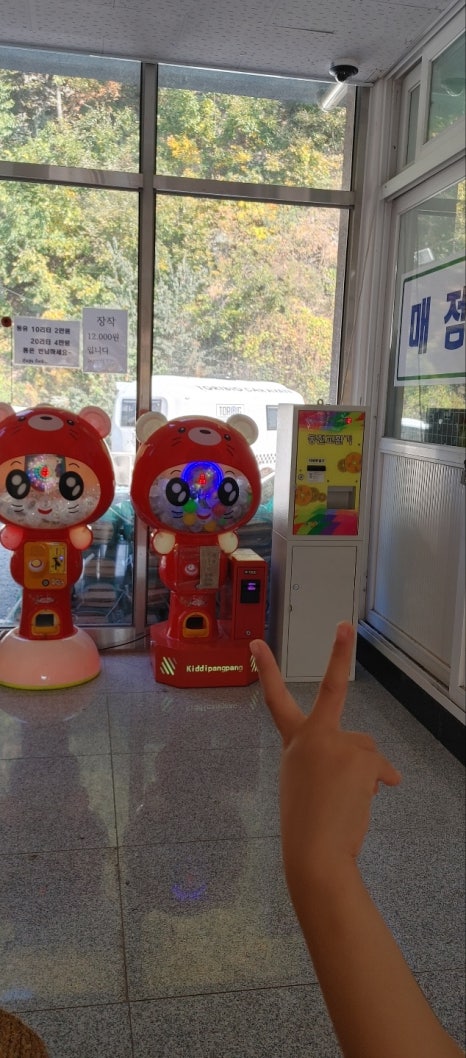 의령 거장산 오토캠핑 이미지