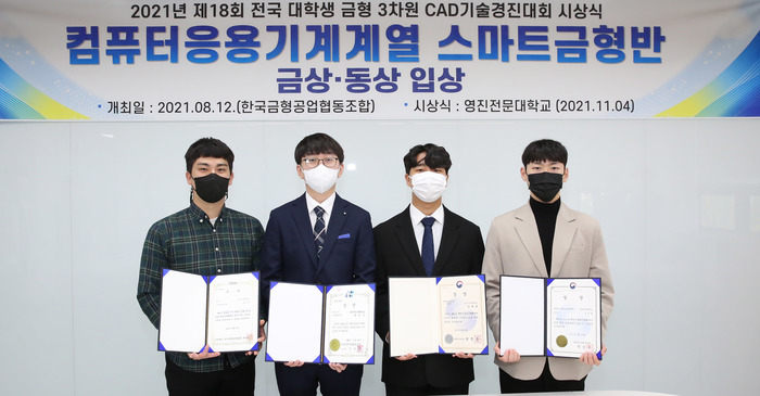 영진기계 이미지