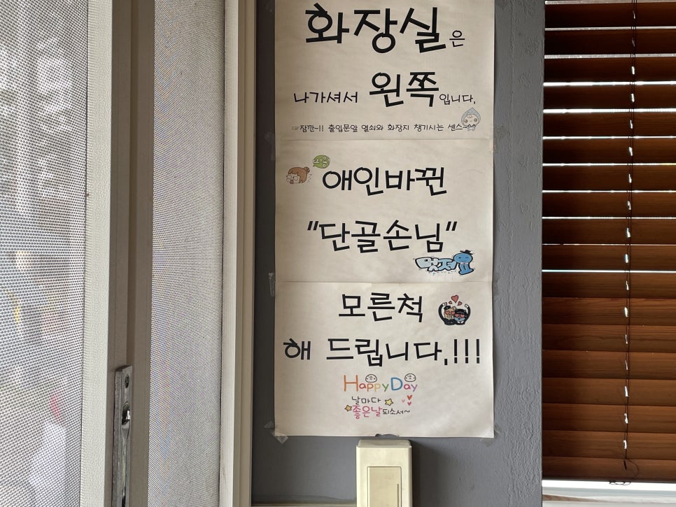 시작가초밥집 이미지