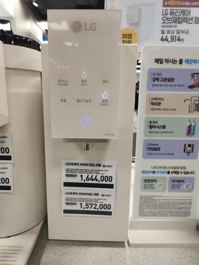 럭키렌탈 이미지