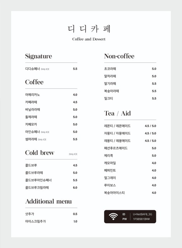 디디카페 이미지