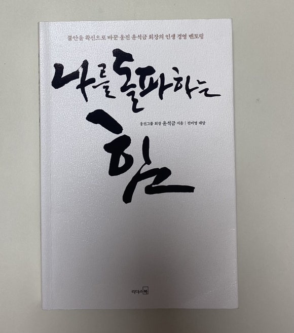 웅진상사 이미지