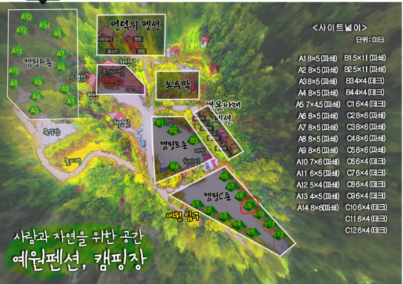 예원캠핑장 이미지