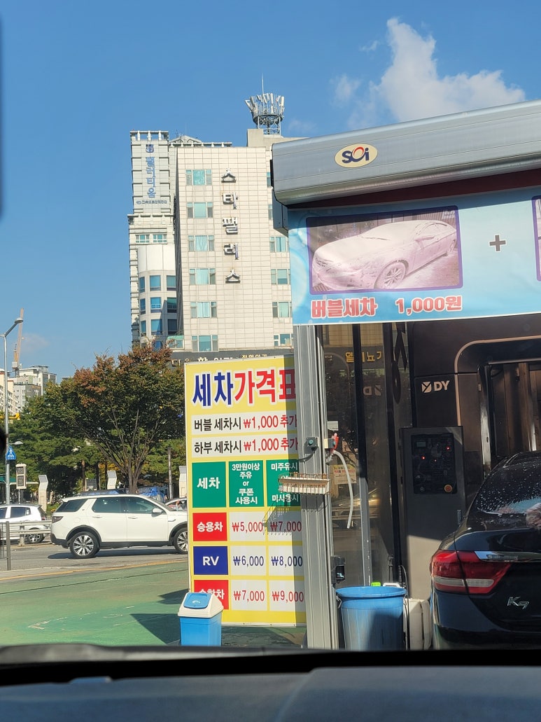 SK구로주유소 이미지