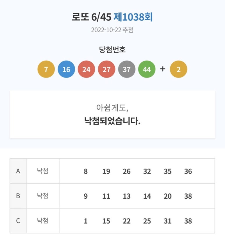 멕시칸치킨 이미지