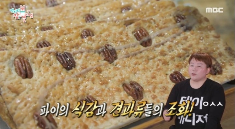 진베이커리 이미지