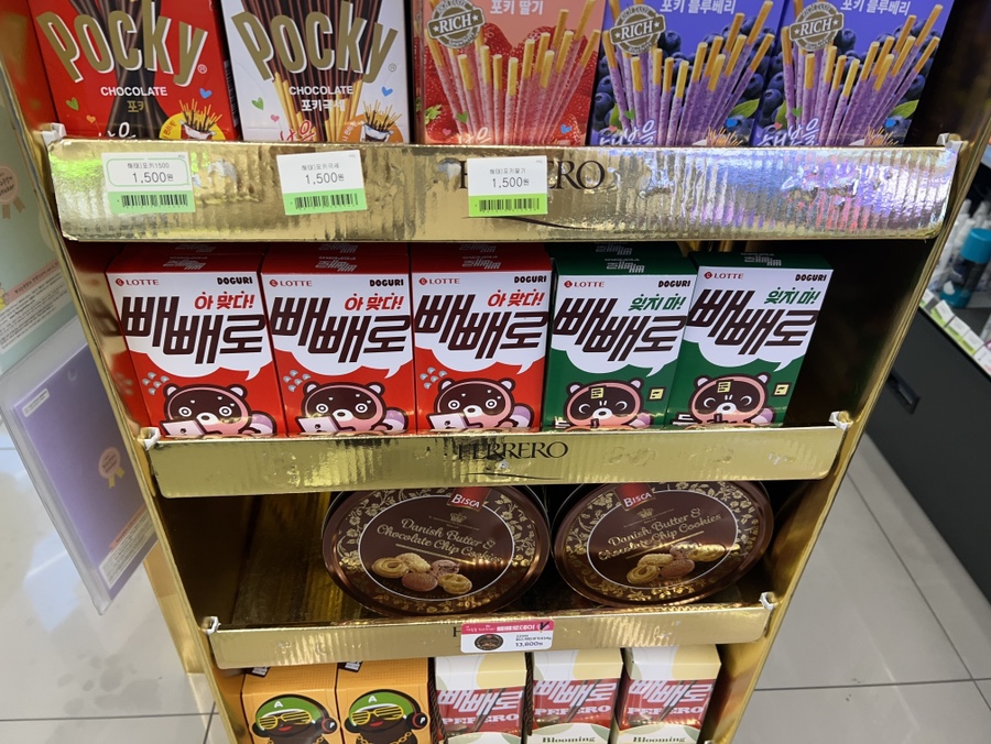 메이드마이데이 이미지