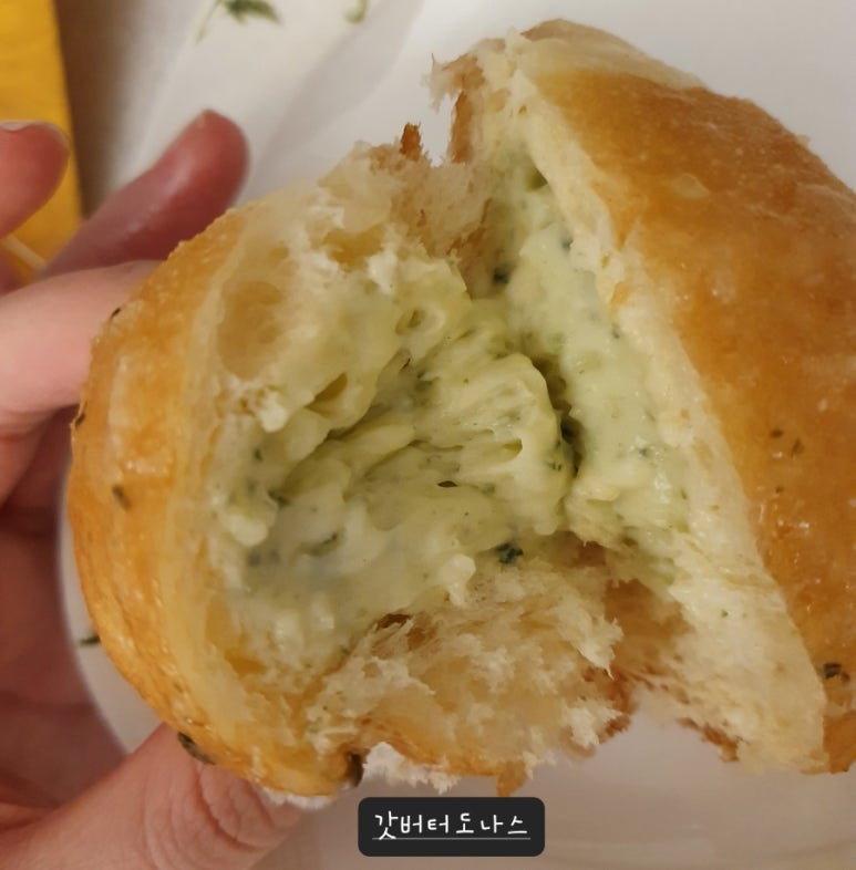 도나스다방 이미지