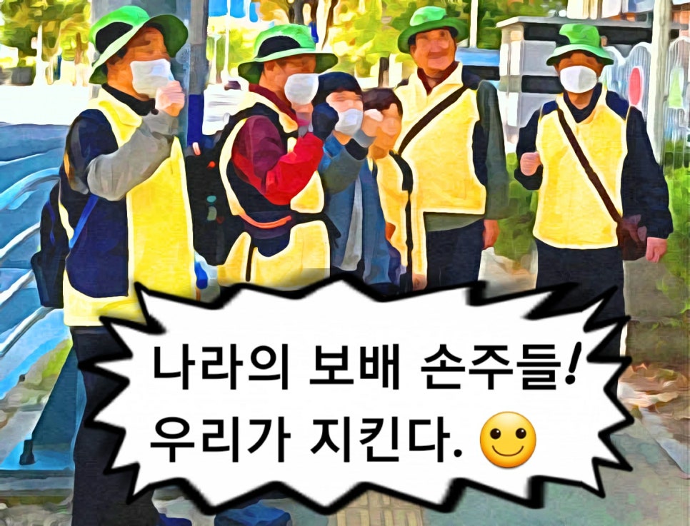 대구동구시니어클럽 이미지