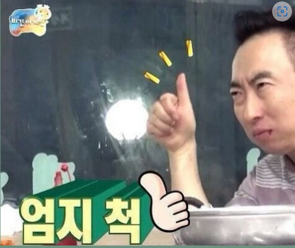 따봉김밥 이미지