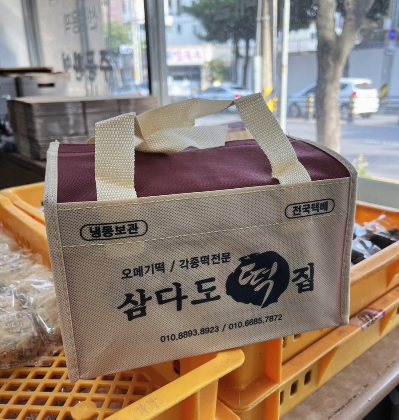 삼다도오메기떡 이미지