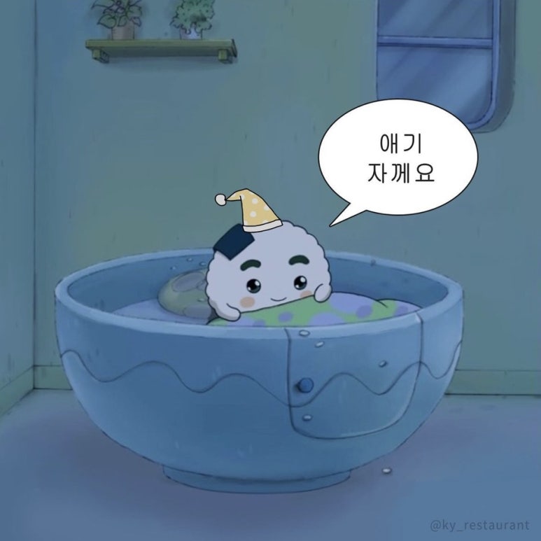 할방이네 이미지