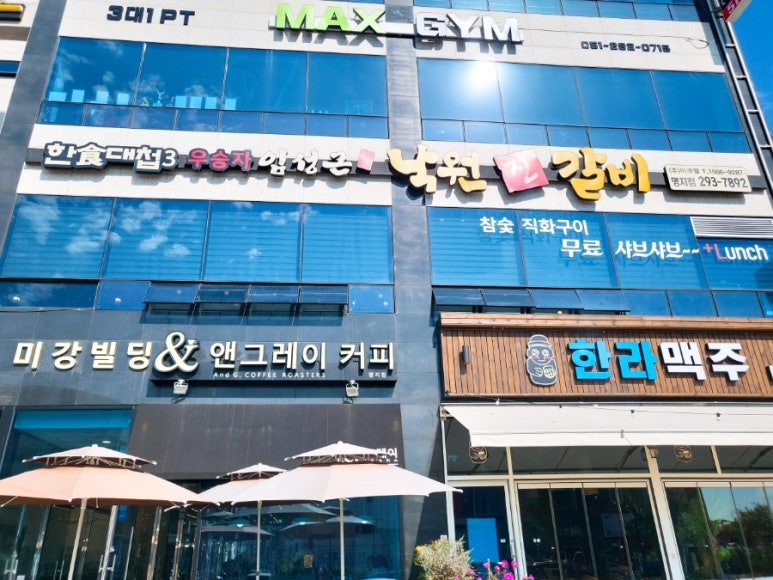 유미빨래방 이미지