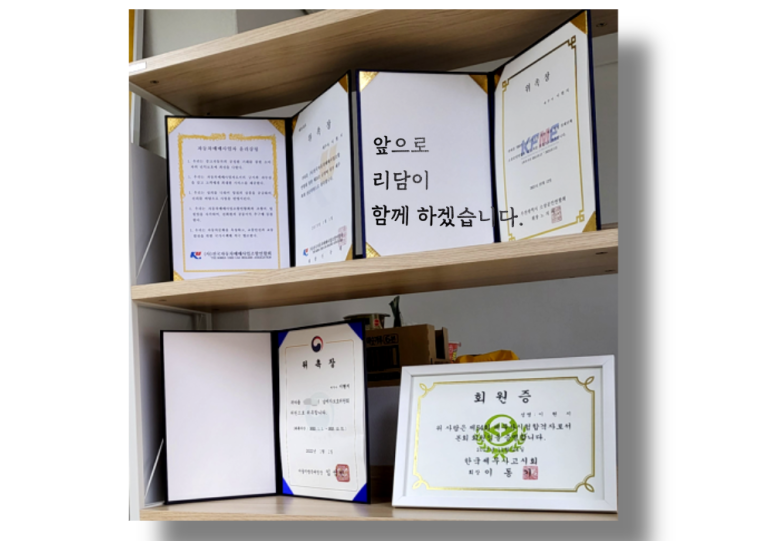 미래세무회계사무소 이미지