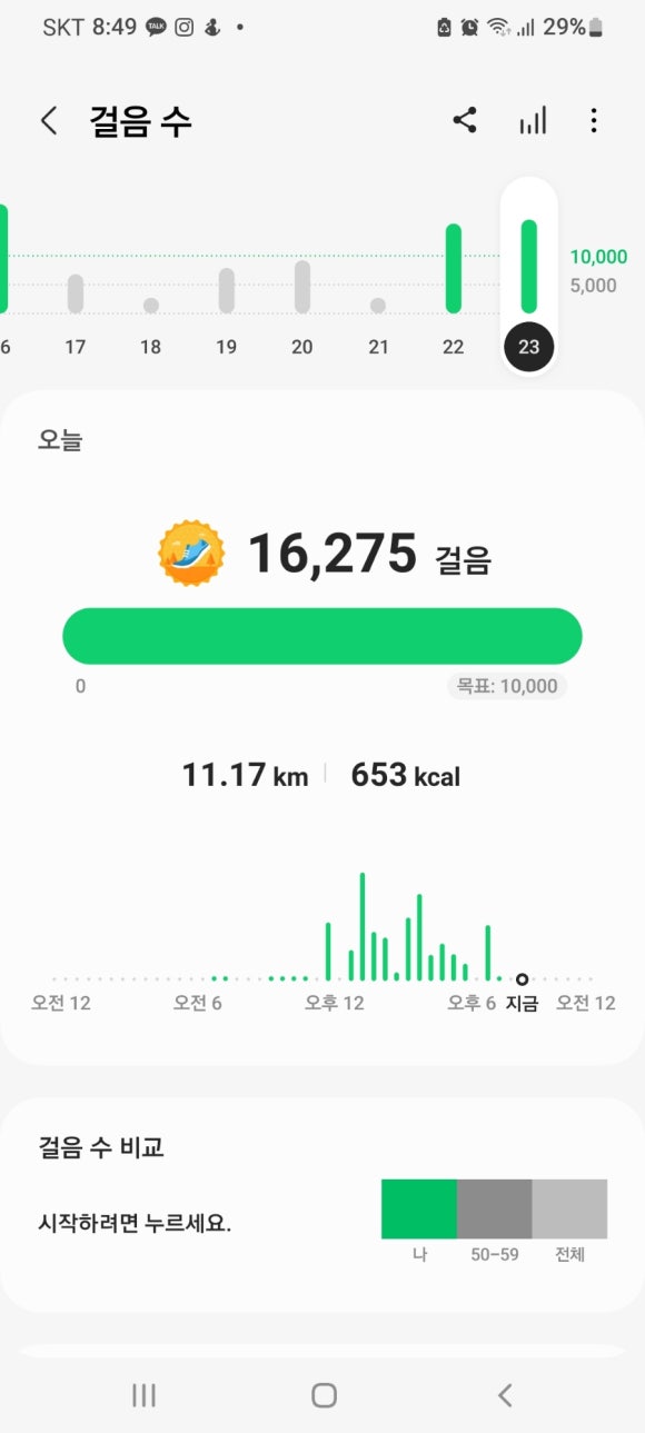 코코옛날통닭 이미지