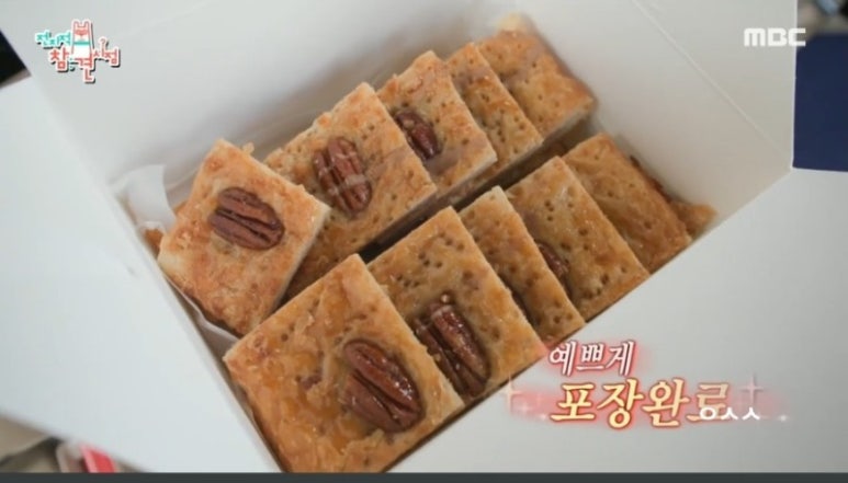 진베이커리 이미지