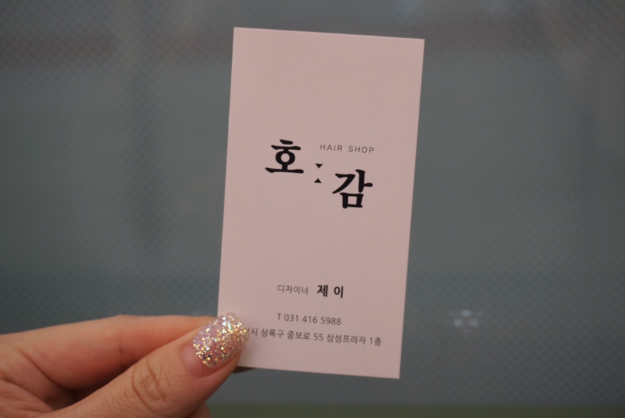 커피에반하다한대앞역점 이미지