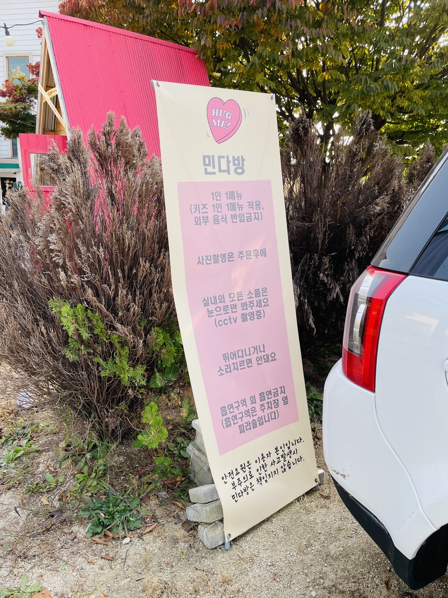 예스다방 이미지
