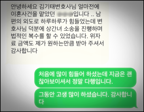 변호사김민규법률사무소 이미지