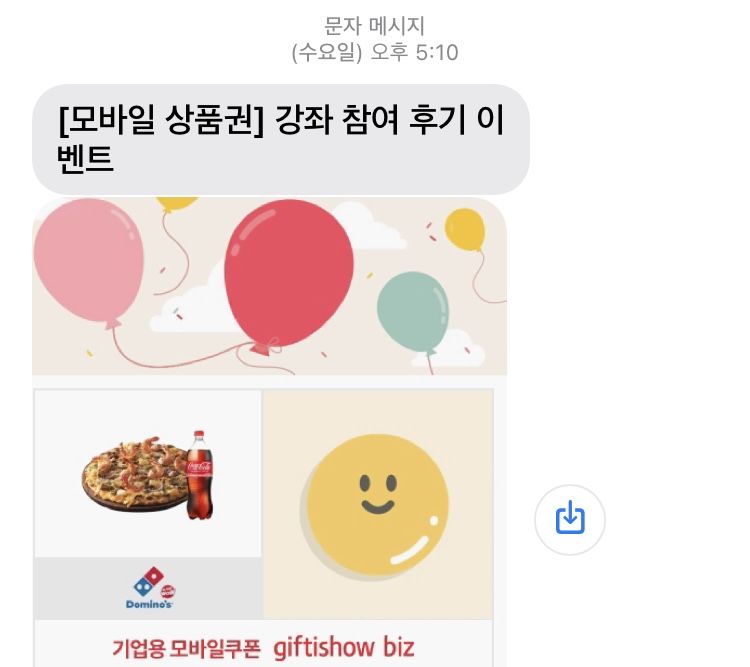 한일종합정비 이미지