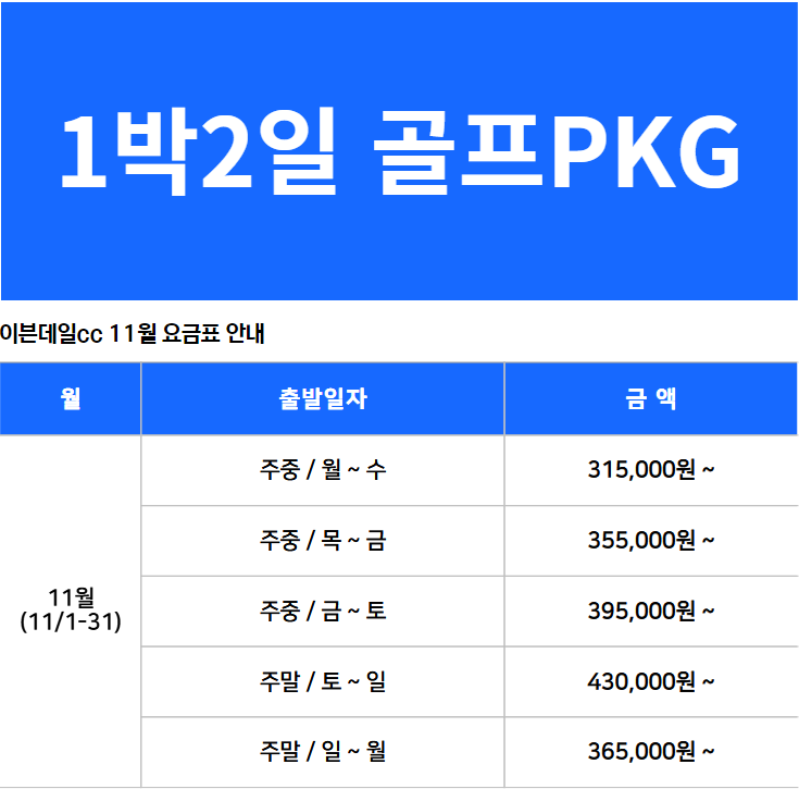 벙커구장 이미지