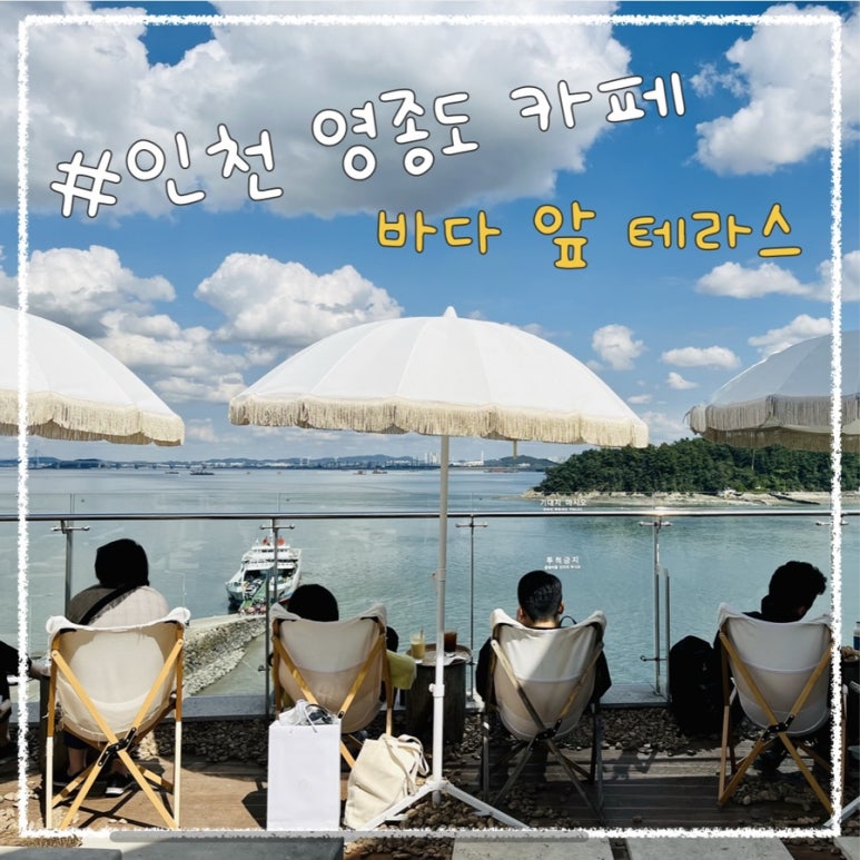 인천신도플라자 이미지