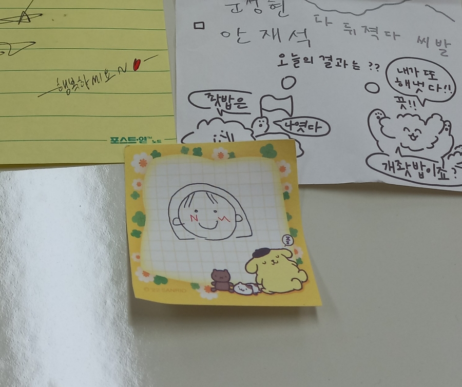 다죠아 이미지