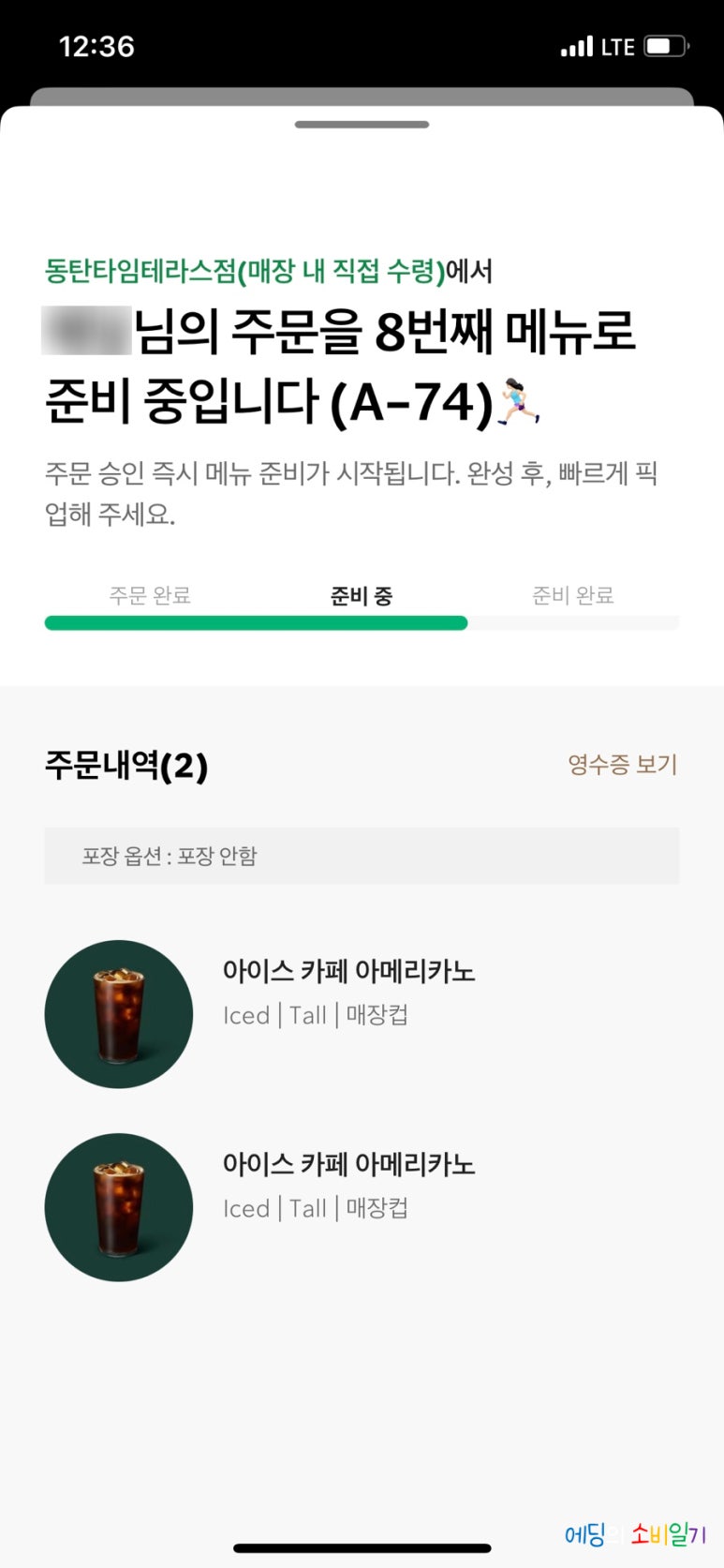 주댕 이미지