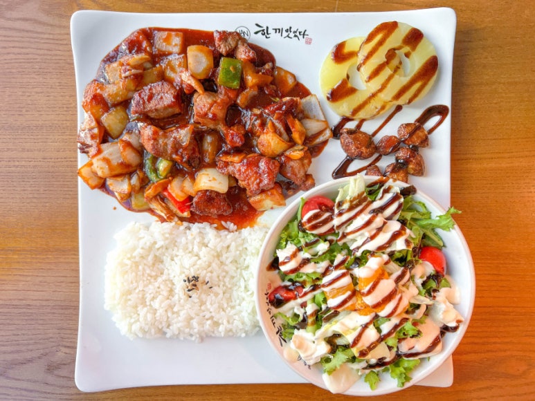 한끼맛있다 이미지